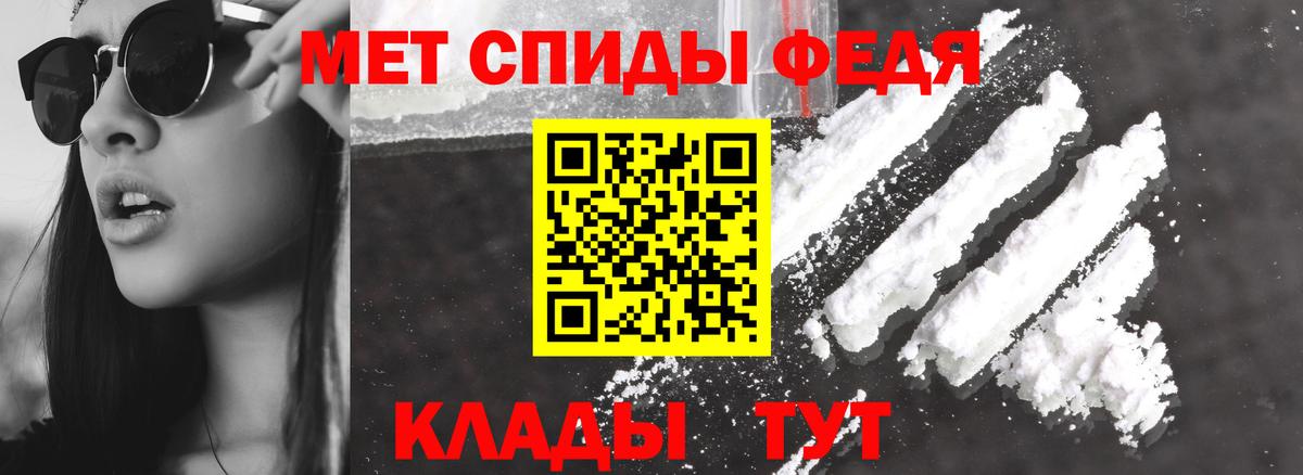 Ирбит  Амфетамин Розовый  АМФ  Вход с VPN 