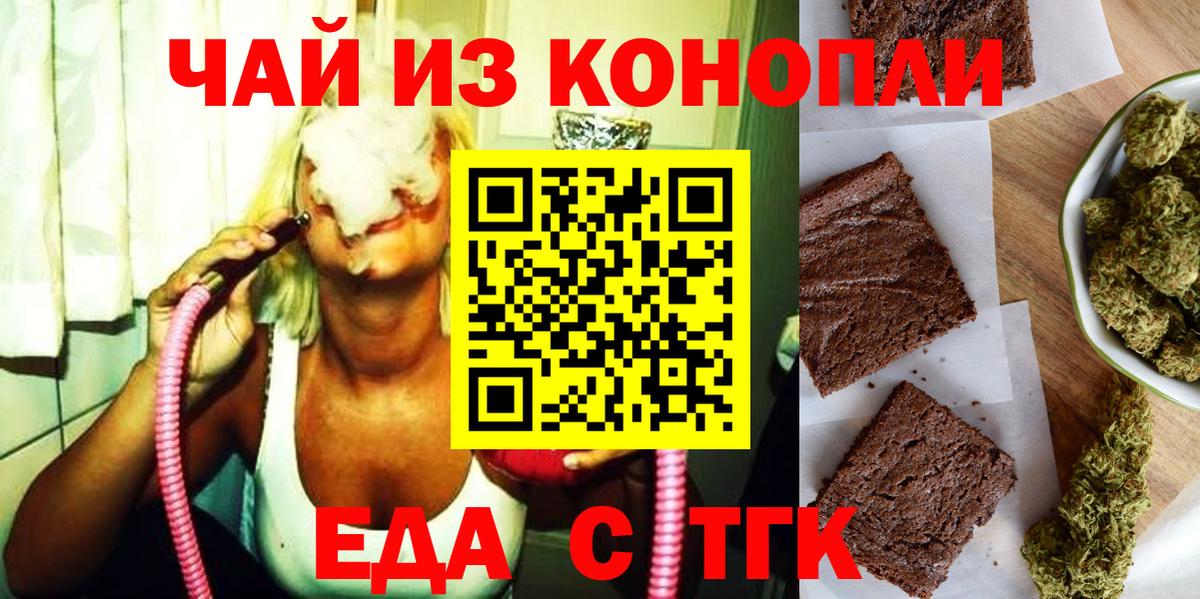 Ирбит  Canna-Cookies марихуана  Вход с VPN 