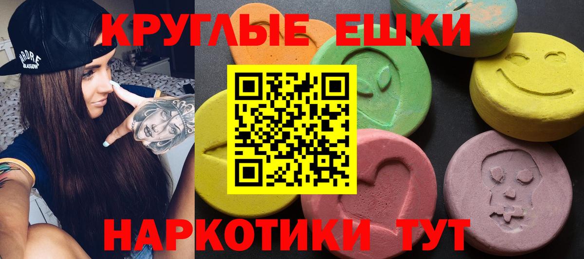 закладки  Вход с VPN  ЭКСТАЗИ  Ecstasy Cube  Ирбит  Экстази Philipp Plein 