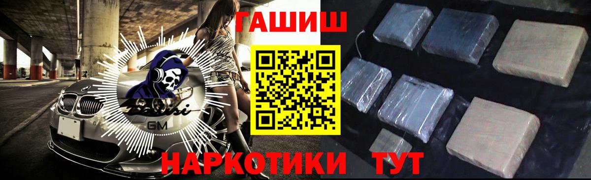 Ирбит  ГАШИШ гарик  Вход с VPN 