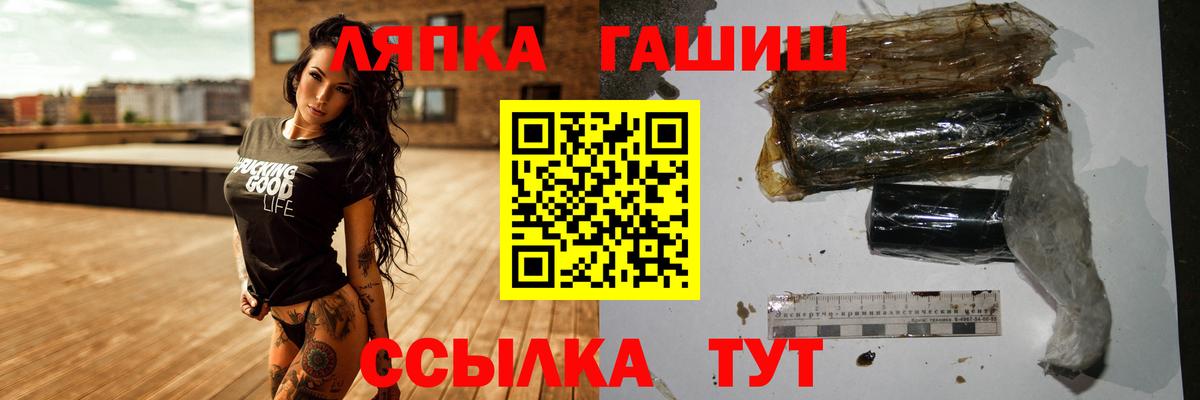ГАШИШ VHQ Ирбит