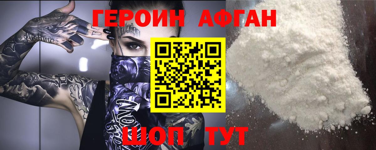 Кодеин  Героин  Канабис  COCAIN  NBOMe  Ирбит  Гашиш  Канабис  Вход с VPN  МЕФ  