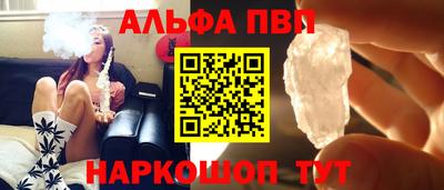 кокаин перу Ливны
