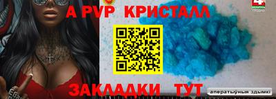 кокаин перу Ливны