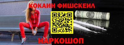 кокаин перу Ливны