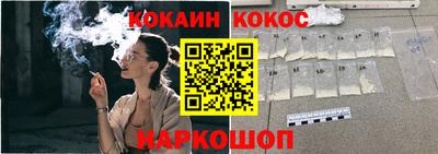 кокаин перу Ливны