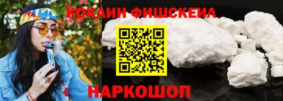 марки nbome Лесосибирск