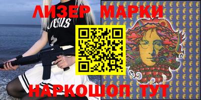 кокаин перу Ливны