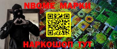 марки nbome Лесосибирск