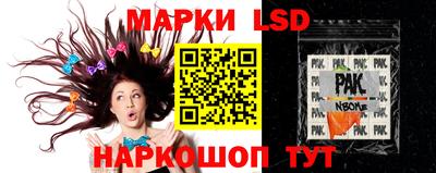 СК Ликино-Дулёво