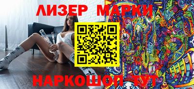 кокаин перу Ливны