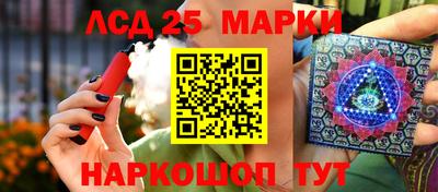 марки nbome Лесосибирск