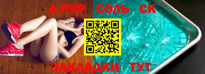 СК Ликино-Дулёво