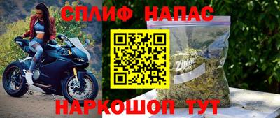 кокаин перу Ливны