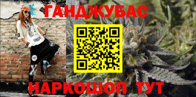 кокаин перу Ливны