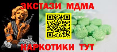 СК Ликино-Дулёво