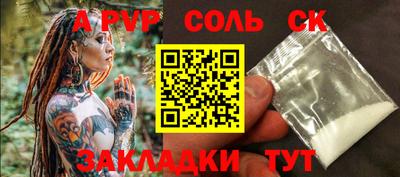 марки nbome Лесосибирск