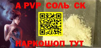 марки nbome Лесосибирск