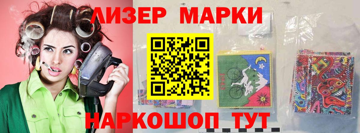 LSD-25 экстази ecstasy Ирбит