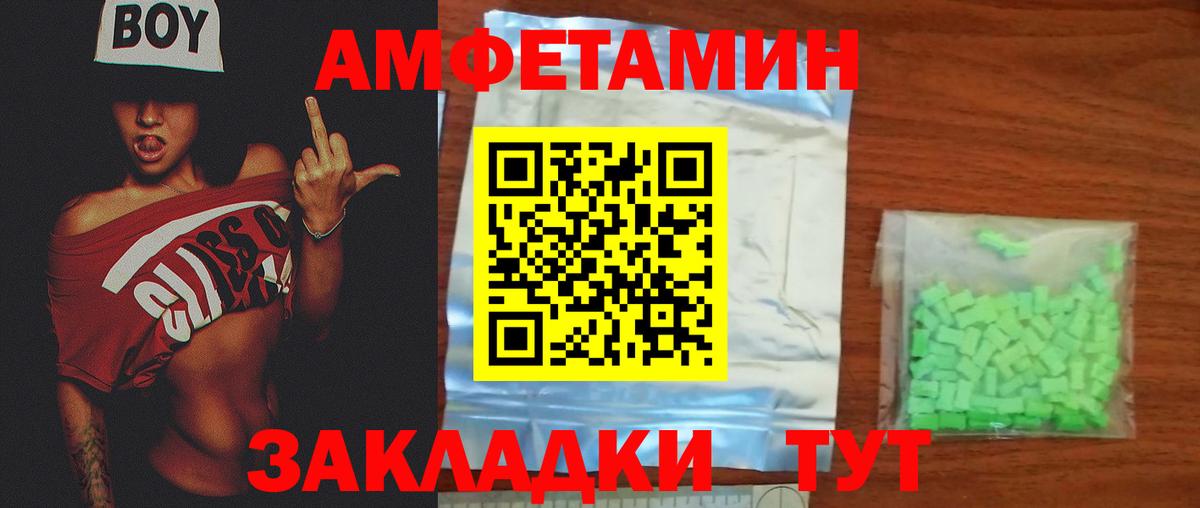 Первитин винт  Вход с VPN  Первитин винт  Ирбит 