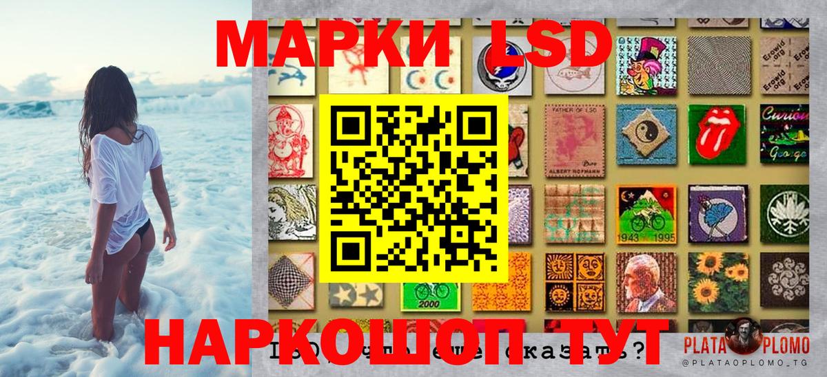Ирбит  Марки NBOMe 1500мкг  Вход с VPN 
