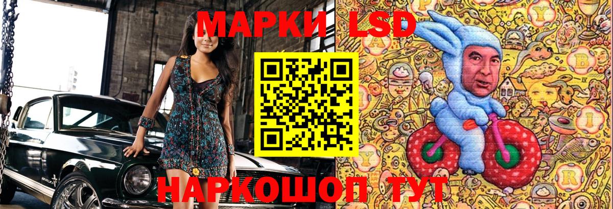 Марки N-bome 1,8мг Ирбит