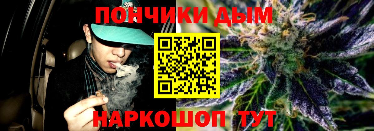 Шишки марихуана THC 21%  МАРИХУАНА SATIVA & INDICA  Конопля конопля  Вход с VPN  Ирбит 
